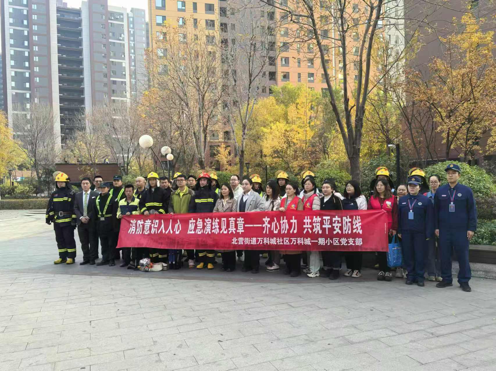 全國(guó)消防日——全民消防，生命至上